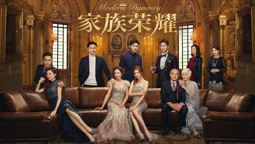 Modern Dynasty