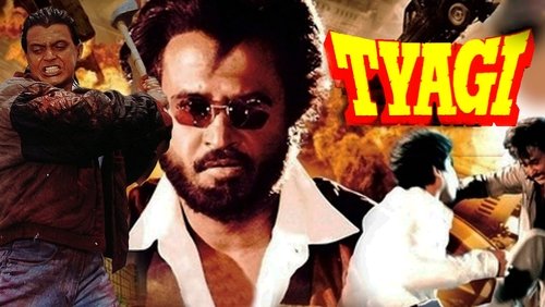 Tyagi