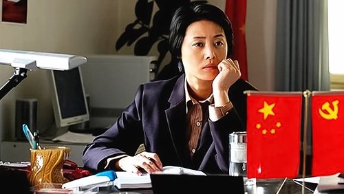 左伟和杜叶的婚姻生活