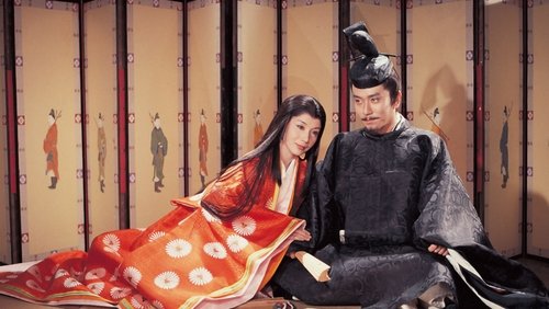 Kusa Moeru