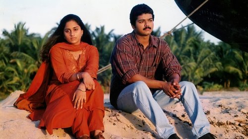 Kadhalukku Mariyaadai