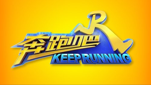 Keep Running Common Prosperity