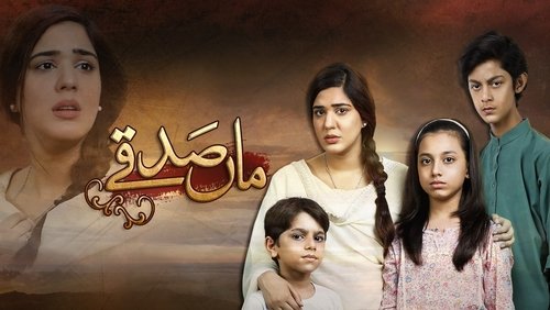 Maa Sadqey