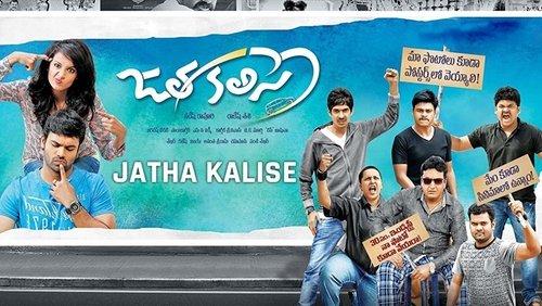 Jatha Kalise