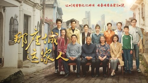 The City of the Family