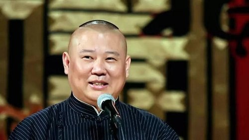 德云社郭德纲跨年相声专场北展站2021