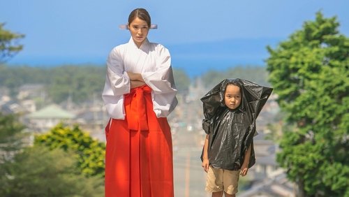 Miko Girl