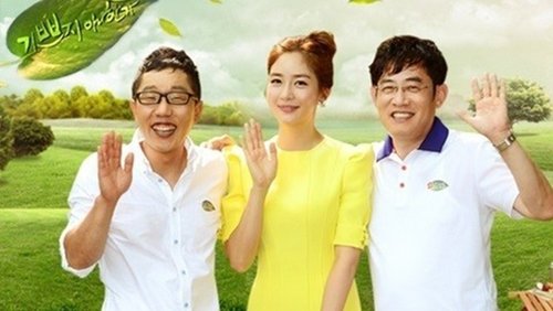 Healing Camp, Aren't You Happy