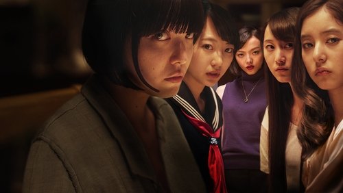 Million Yen Women