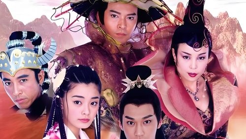少年史艳文