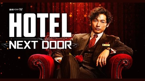 Hotel: Next Door