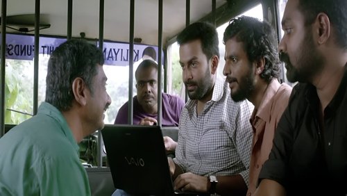 Sapthamashree Thaskaraha