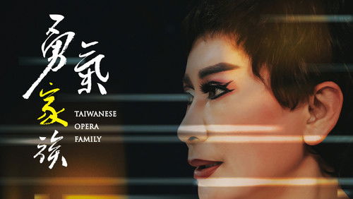 Taiwanese Opera Family