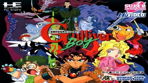 Fantascience World Gulliver Boy