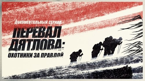 The Dyatlov Pass Incident. A Documentary Series
