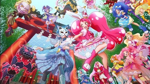 Pretty Cure Dream Stars!