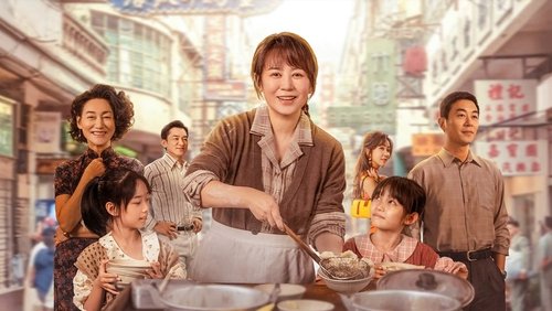 The Dumpling Queen