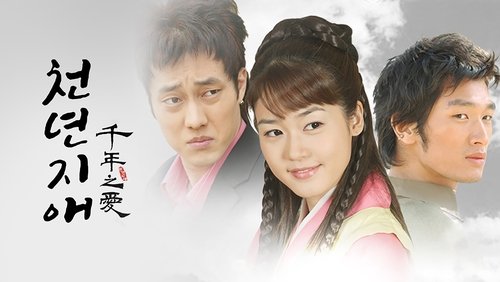 Thousand Years of Love