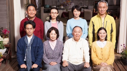 What a Wonderful Family!