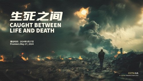 Caught Between Life and Death