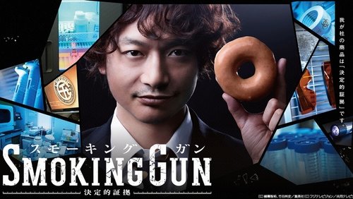 Smoking Gun