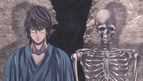 Aoi Bungaku Series
