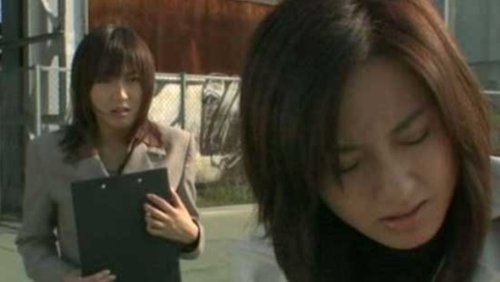 Zero Woman 2005