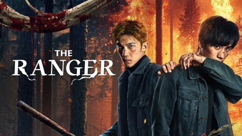 The Ranger