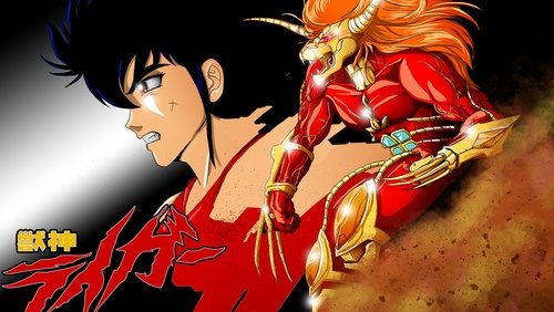 Jushin Liger