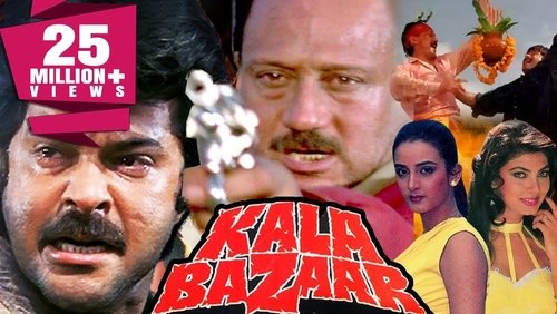 Kala Bazaar