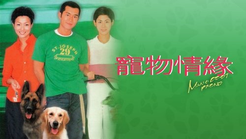 Man's Best Friend