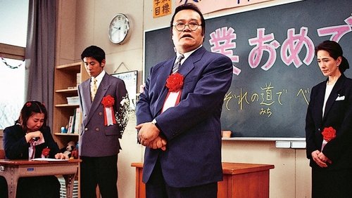 A Class to Remember II