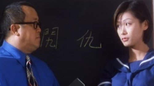 Mr. Wai-Go