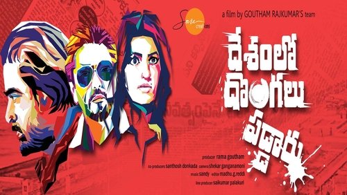 Desamlo Dongalu Paddaru