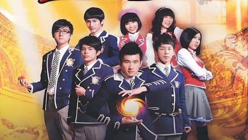 The M Riders
