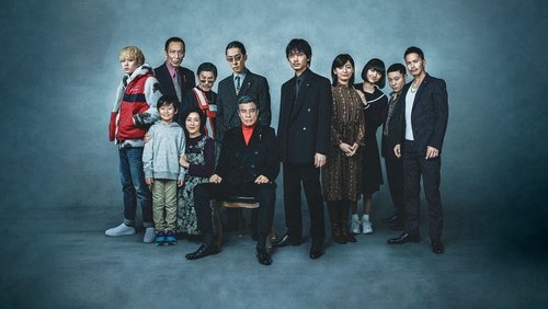 A Family