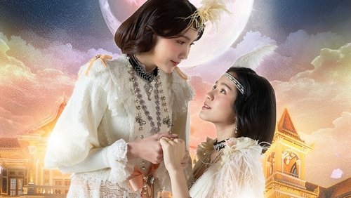 I'm Your Moon