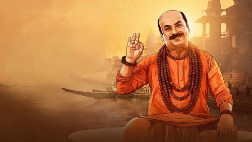 The Eken: Benaras e Bibhishika