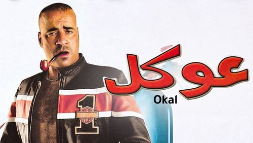 Okal