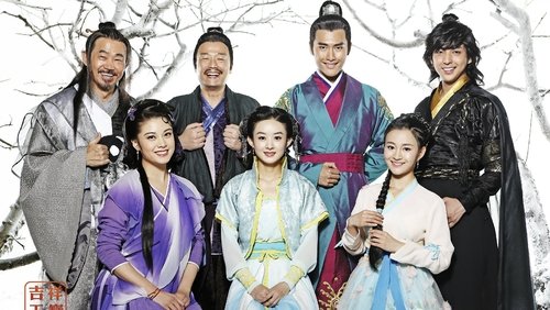 吉祥天宝