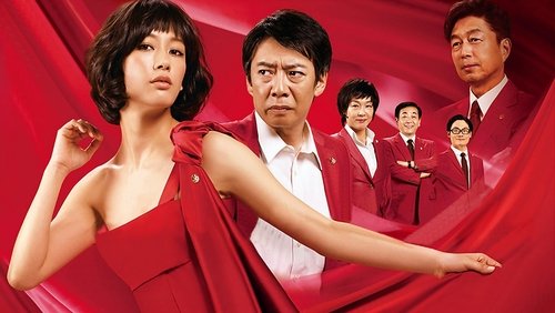 Tokyo Scarlet