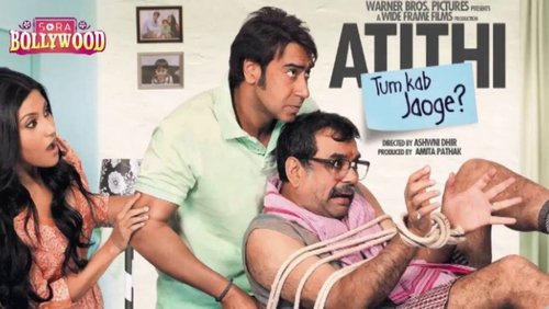 Atithi Tum Kab Jaoge?