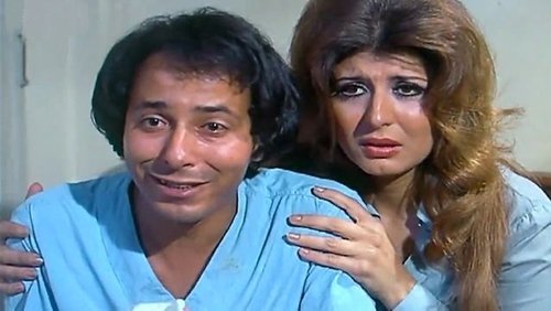 قلوب في بحر الدموع