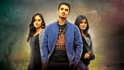 Ekkadiki Pothavu Chinnavada