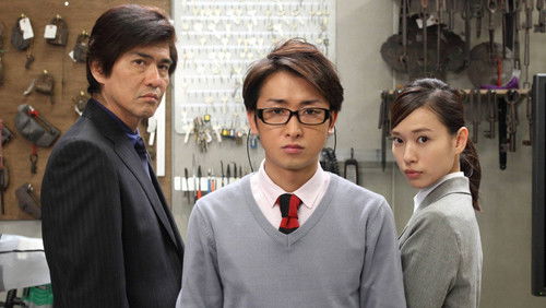 The Locked Room Murders SP