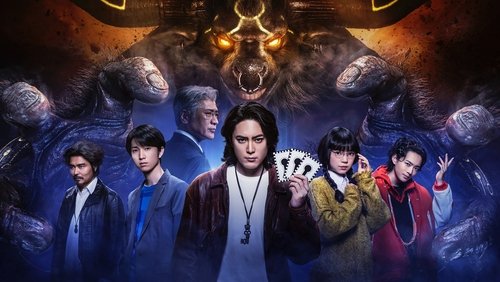 ACMA:GAME