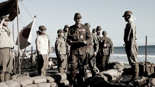 Letters from Iwo Jima