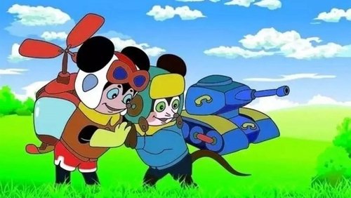 Shuke and Beita