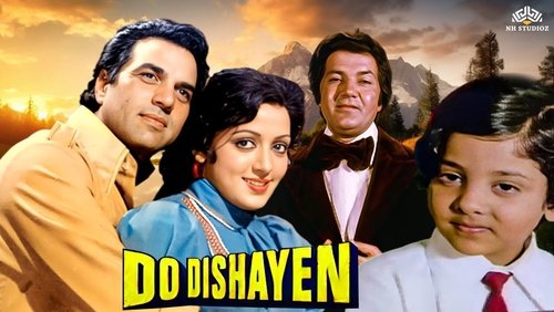 Do Dishayen