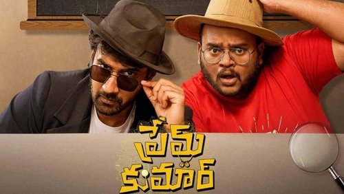 Prem Kumar